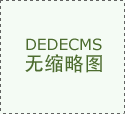 进出口总值占比超六成！平易近营企业成