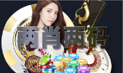 <b>铁算算盘4905澳门算</b>