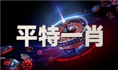 2022年材料大全港奥宝典 - 2022年材料大全港奥宝典